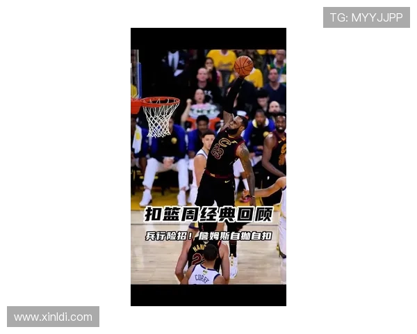 里夫斯精准直塞詹姆斯篮下接球瞬间双手暴扣震撼全场